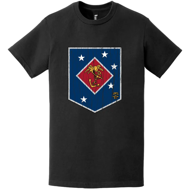 Distressed Marine Raider Regiment (MRR) Logo Emblem T-Shirt