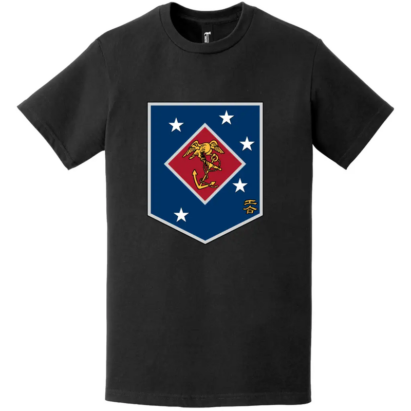 Marine Raider Regiment (MRR) Logo Emblem T-Shirt