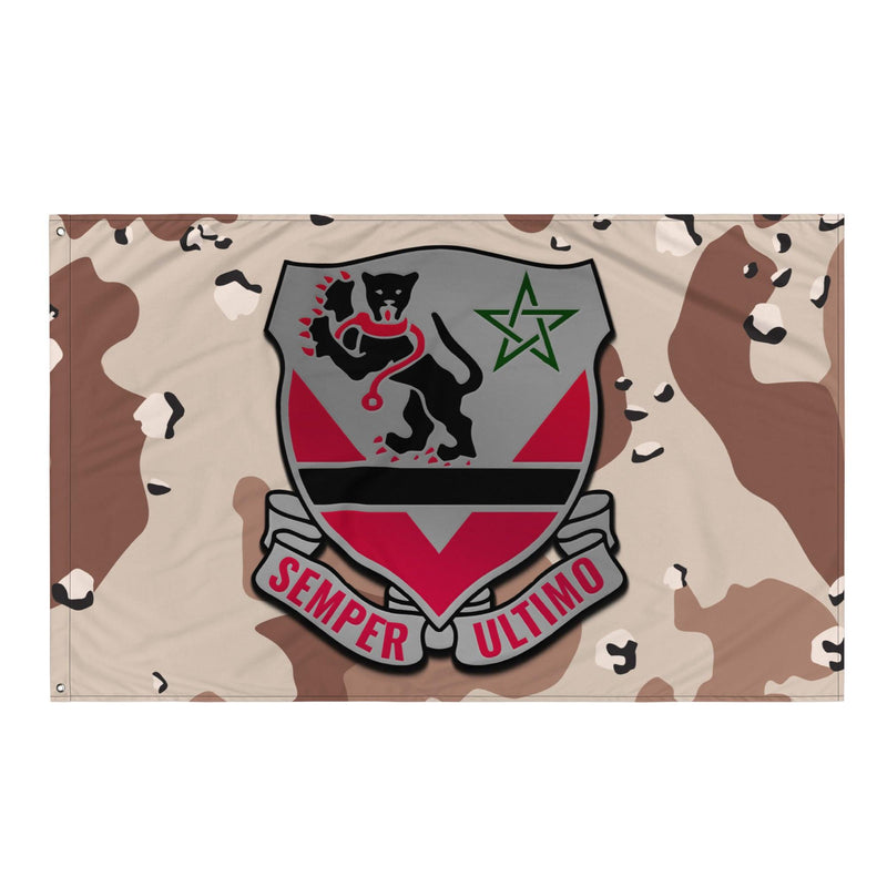 16th Engineer Battalion Chocolate-Chip Camo Flag