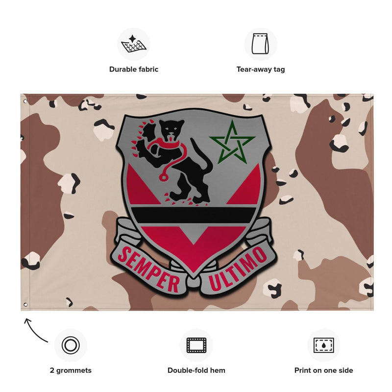 16th Engineer Battalion Chocolate-Chip Camo Flag