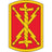 17th Field Artillery Brigade