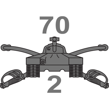 2-70 AR Merchandise