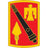 45th Field Artillery Brigade