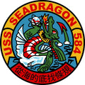 USS Seadragon
