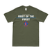 1st Battalion, 1st Marines (1/1) 'First of the First' T-Shirt Tactically Acquired Small Military Green 