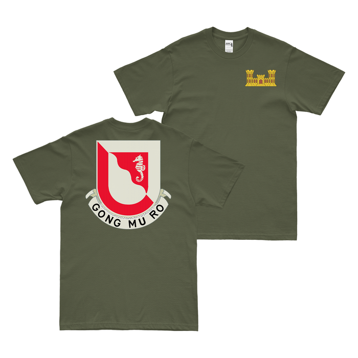 Double-Sided 14th Engineer Battalion Logo T-Shirt Tactically Acquired   