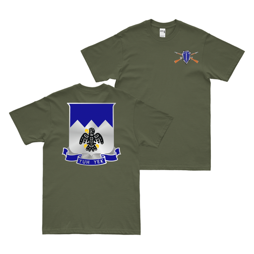 Double-Sided 297th Infantry Regiment T-Shirt Tactically Acquired   