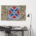 877th Engineer Battalion Indoor Wall Flag Tactically Acquired   