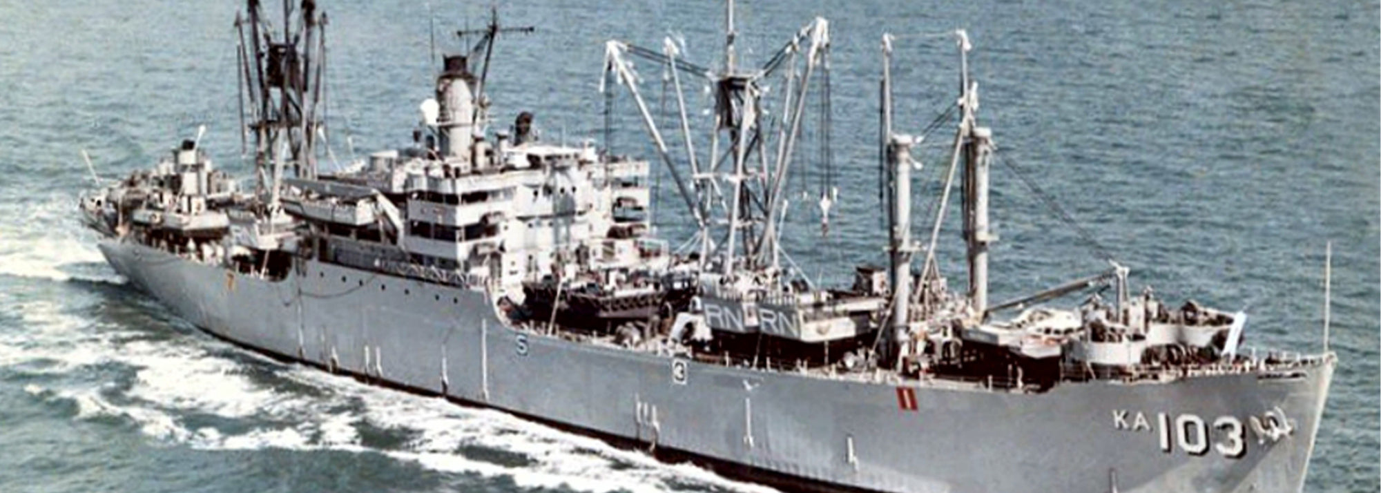 USS Rankin (AKA-103/LKA-103) at sea