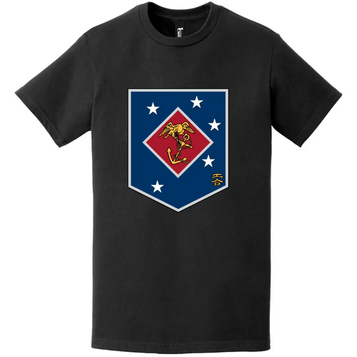 Marine Raider Regiment (MRR) Logo Emblem T-Shirt Tactically Acquired   