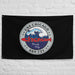 USS Chicago (SSN-721) Submarine Indoor Wall Flag Tactically Acquired   