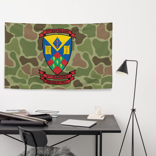 2nd Battalion 5th Marines (2/5 Marines) Frogskin Camo Flag Tactically Acquired   