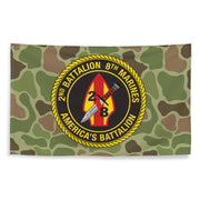 2nd Battalion 8th Marines (2/8 Marines) Frogskin Camo Flag Tactically Acquired   