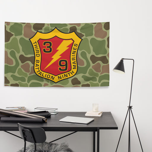 3rd Battalion 9th Marines (3/9 Marines) Frogskin Camo Flag Tactically Acquired   