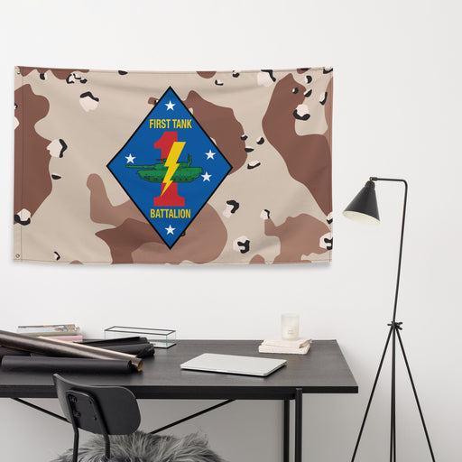 1st Tank Battalion USMC Chocolate-Chip Camo Flag Tactically Acquired   