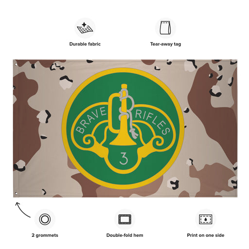 3d Cavalry Regiment SSI Chocolate-Chip Camo Wall Flag Tactically Acquired   