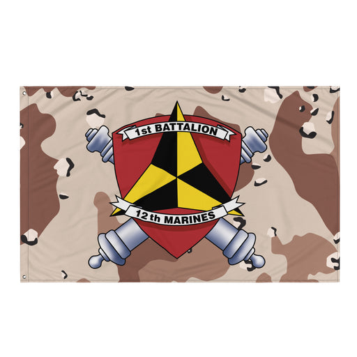 1/12 Marines Unit Emblem Chocolate-Chip Camo Flag Tactically Acquired Default Title  