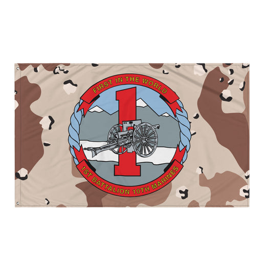 1/10 Marines Unit Emblem Chocolate-Chip Camo Flag Tactically Acquired Default Title  