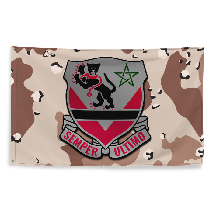 16th Engineer Battalion Chocolate-Chip Camo Flag Tactically Acquired   