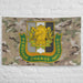 U.S. Army Psychological Operations (PSYOPS) Insignia Indoor Wall Flag Tactically Acquired   