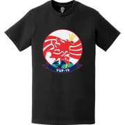 VUP-19 Patch Logo Decal Emblem T-Shirt Tactically Acquired   